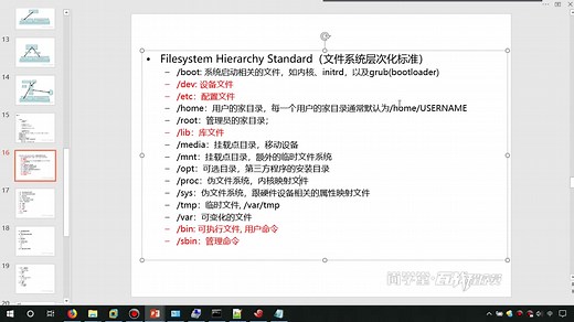 centos 常用命令