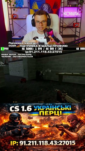 НА ГЕЙМПАДІ В КС 1.6? ПРОСТРІЛ #ігри #shorts #csgo #cs2 #cs1 #кс #кс2 #ксго