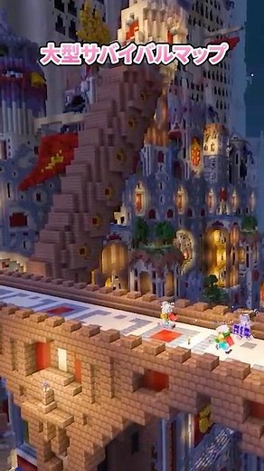 地獄の絶景【配布マップ 紹介】