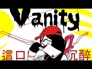 Forsaken OST - Vanity (Slasher) LMS + Chase Theme