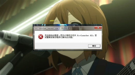 chrome_elf.dll丢失怎么办？教你怎么修复chrome_elf.dll文件