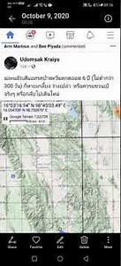 วิธีการ Backup file GPS จาก Alpine Quest