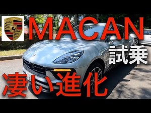 PORSCHE MACAN3 TEST DRIVE IN JAPAN 2022