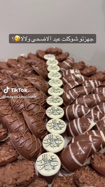فيديوهات أنشأها Mayan Chocolate | ميان شوكلت (@mayan.chocolate) باستخدام الصوت الأصلي - يوسف☕️📸 | #بدون_موسيقى