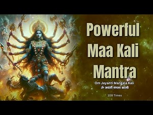 Powerful Maa Kali Mantra | Om Jayanti Mangala Kali | ॐ जयंती मंगला काली 108 Times