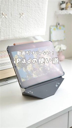 More Than Just Watching Videos: How to Use Your iPad