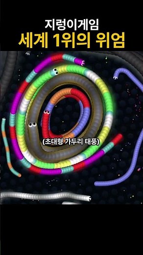 Beast Lion-Man slither.io