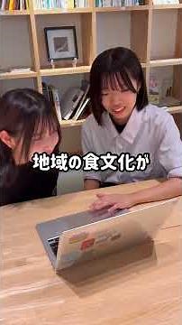【カプセルトイ×郷土料理】ガチャガチャで島を元気に！？高校生が挑む地域活性プロジェクト！＜島根県 隠岐高校＞#shorts