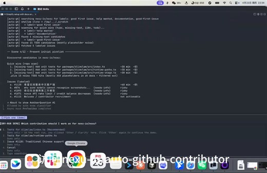真的太需要了！再也不用担心面试没东西写了，人人都可以成为顶级 Github 仓库贡献者🔥正式开源 「自动 Github 贡献者」Skills 🌟1. 填入 github 地址2. 自动扫 issues + repo，寻找最快可贡献的内容4. Boom！自动写代码提 PR 等待合并5. 成为顶级贡献者开源地址👉 https://t.co/jRspkDCLJg