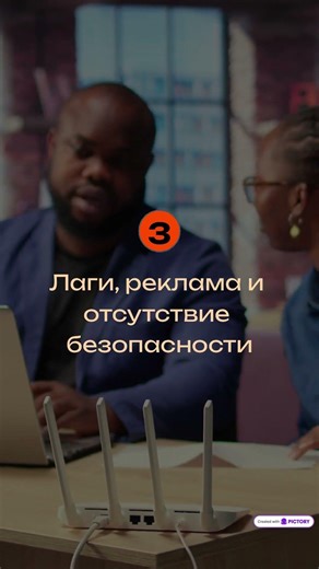 ⚠️ Почему бесплатный VPN — плохая идея #shorts #vpn