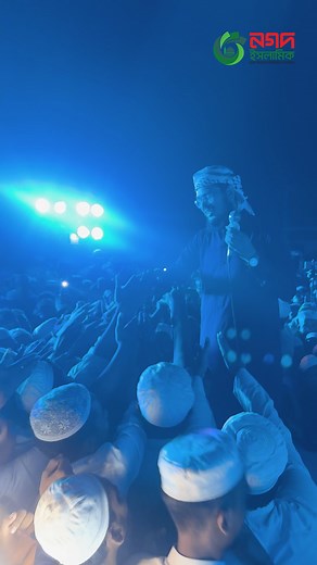 4.1M views · 374K reactions | জামালপুরে সবার ভালোবাসায় সিক্ত কলরব। | Muhammad Badruzzaman | Facebook