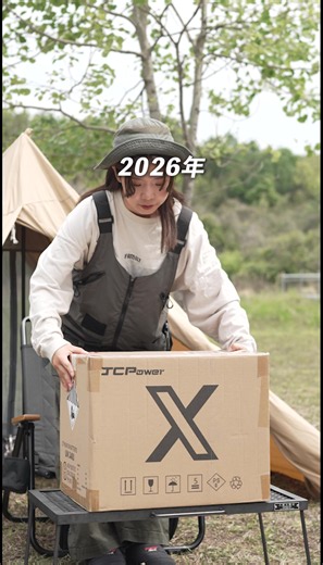 【TikTok】JCPower-X ポータブル電源🔋 防災対策を考えている方必見！ ・安心の日本製 ・半固体電池採用で高い安全性 ・2400W高出力＆容量拡張可能 ・軽量＆高耐久チタン合金ボディ ・IP63防塵防水 ・-30℃の極寒環境にも対応 災害時もアウトドアもこれ1台で安心✨ ＼期間限定11％OFFセール実施中／ 詳しくはプロフィールをチェック👇 【youtube】JCPower-X ポータブル電源のご紹介🔋 防災対策やアウトドアにおすすめ！ ・安心の日本製 ・半固体電池採用で高い安全性 ・2400W高出力＆最大11.3kWhまで拡張可能 ・軽量＆高耐久チタン合金ボディ ・IP63防塵防水対応 ・-30℃の極寒環境にも対応 災害時もアウトドアもこれ1台で安心✨ ＼期間限定11％OFFクーポン配布中／ 【ご購入はこちら】 https://coupon.rakuten.co.jp/getCoupon?getkey=U0k2US0xR1FVLVZRWUotREJBTA--&rt= 【クーポンコード】 1GQU-SI6Q-VQYJ-DBAL ※楽天市場でご利用いただけます。 #PR