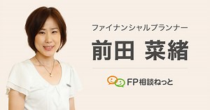 大学無償化（給付型奨学金）の制度内容や対象世帯、徹底解説 : コラム - FP相談ねっと認定FP　前田 菜緒 ：2022年10月28日 更新。