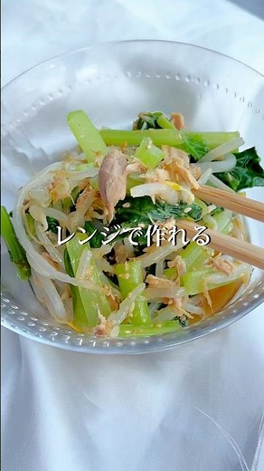 【副菜革命】レンジで完結！簡単ナムルの作り方