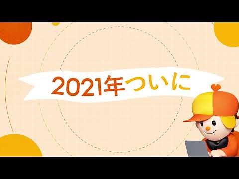 LIFULL HOME'S アクセス者数No.1 呼びかけ篇