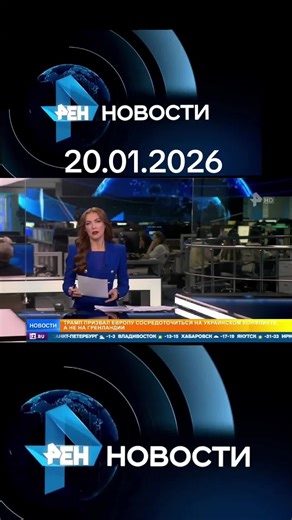 Новости России СВОДКИ (@cmu_2025)’s video of Historic January 2026 Snowstorm In Russia