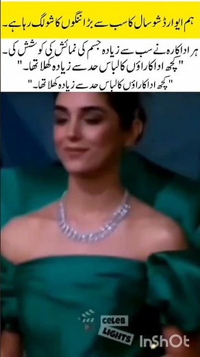 Saba Qamar Turns Heads with Bold Outfit at Award Show!