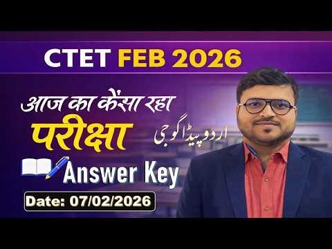 CTET Urdu Pedagogy Paper-2 Answer Key|Exam Date" 07-02-2026 | Urdu Pedagogy Answer Key|By:Nishat Sir
