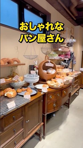 【ハートブレッドアンティーク｜用賀】世田谷区に初出店！話題のパン屋さんをレビュー