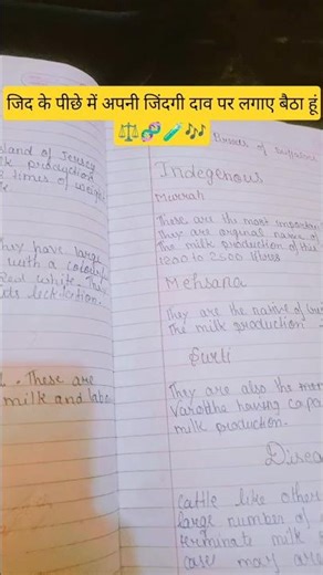 is zindagi ke piche apna dow #motivation #study life balance #lifestyle #study advice