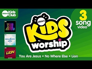 Kids Worship | 3 Song Compilation (You Are Jesus, No Where Else & LION)