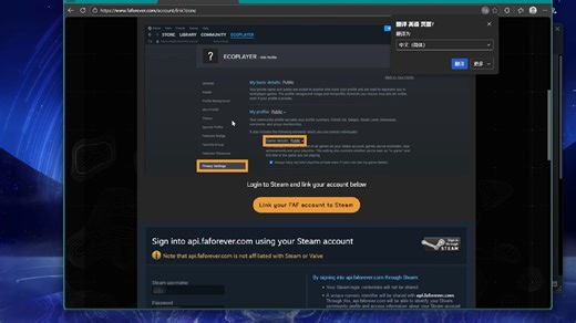 【最高指挥官】FAF国际平台账号注册教程