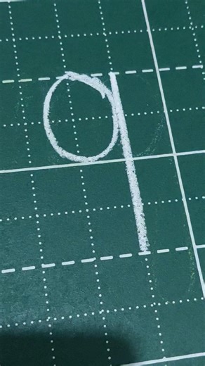 how to write the letter q