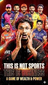 IPL is Not Cricket? The Business Behind IPL 💰🏏 | Shocking Truth!