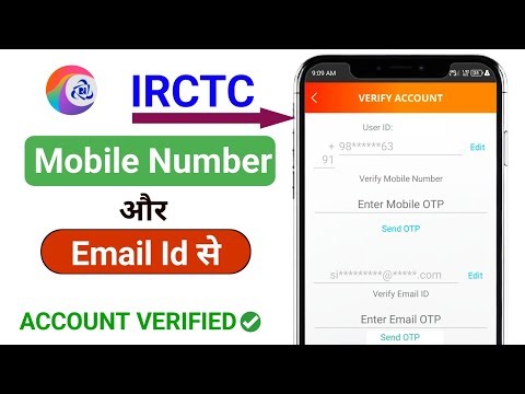 How to Verify IRCTC Account | Mobile & Email ID OTP Solution | Hindi