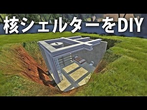 [Bunker Builder Simulator] DIY nuclear shelter in preparation for the end of the world [Afro Mask]