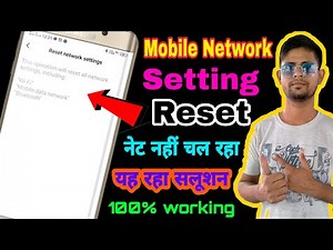 How to reset mobile network settings