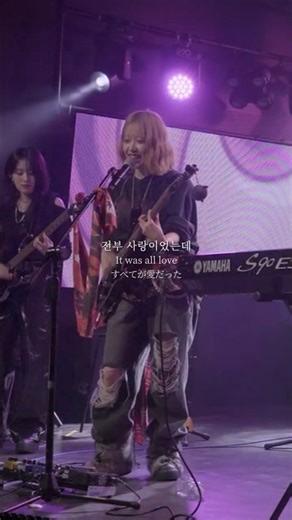 LATENCY (레이턴시) - 사랑이었는데 #LATENCY #레이턴시 #사랑이었는데 #itwaslove