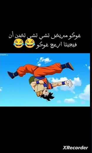 دراغون بول سوبر كامل مدبلج بالعربية المحقق كونان سينشي كودو