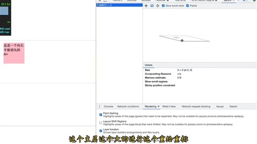 前端必备优化技巧！大数据量渲染太卡？教你用 GPU 加速优化