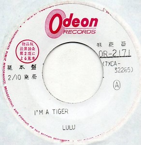 Lulu - I'm A Tiger / Without Him