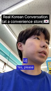 343K views · 11K reactions | This is how a typical conversation takes place in a Korean convenience store. What other kinds of conversations would you like to see in a real-life situation? #LearnWithTTMIK #한국어 #TTMIK | Talk To Me In Korean | Facebook