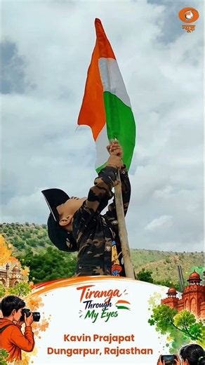 Tiranga Through My Eyes: Kavin Prajapat’s Tribute to the Tricolour | India@80 | DD News