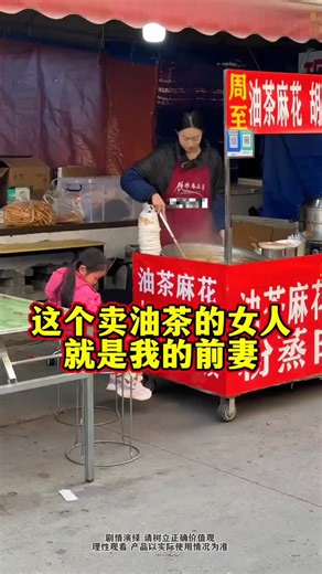 My ex-wife - I want to get back together with her but I don't know how #beauty #prettygirl #ex #shortfilm #drama