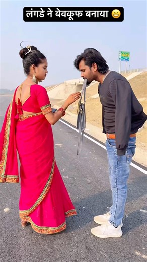 लंगडे ने बेवकूफ बनाया 😄90’S Old Hindi Songs🥰 90s Love Song😍 Udit Narayan, Alka Yagnik, Kumar Sanu