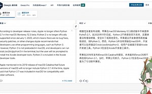 Mac os 12.3 monterey 将不再提供python2.7，可自行安装python3