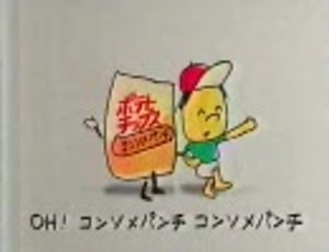 【昔のビデオ整理】懐かCM_19