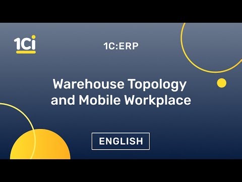 1C:ERP WarehouseTopology and Mobile Workplace