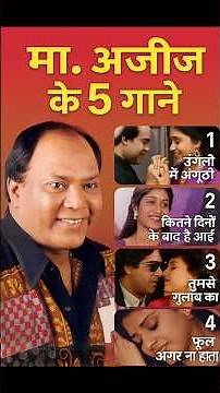 Best of Mohammad Aziz"s 5 song | मोहम्मद अजीज के गाने | #wollywood #love #viralvideo #factindia785