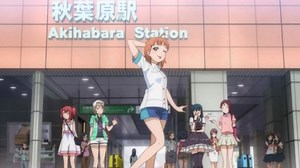 ラブライブ！サンシャイン!!　#7　TOKYO