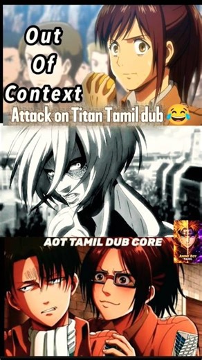 AOT Tamil dub core 😂🤣 Attack on Titan 😈 #anime #viral #aot #attackontitan #funnydub #shortsfeed