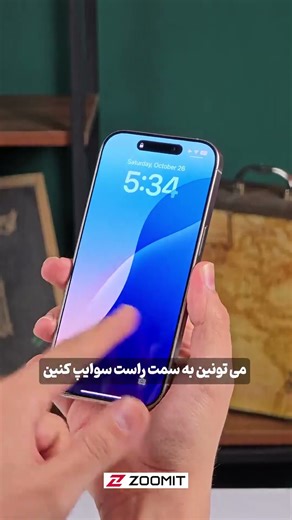 Camera Control یکی از بی مصرف ترین دکمه ها❌️✅️ #برنامه_نویسی