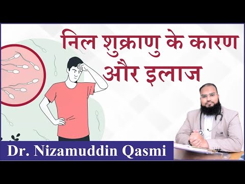 WHAT Causes Zero Sperm Count and How to Treat It Naturally?