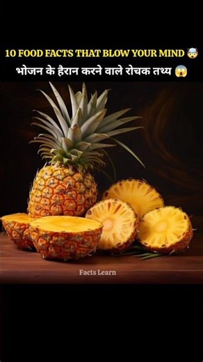 10 Food Facts That Blow Your Mind 🤯| #facts #food #shorts #interestingfacts #motivation #viral