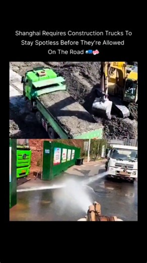 Information | science | technology on Instagram: "Shanghai has taken cleanliness and urban management to a whole new level, and construction trucks are now at the center of one of the city’s most impressive policies. Before any construction vehicle is allowed to leave a worksite and enter public roads, it must undergo a mandatory washing and inspection routine to ensure it’s absolutely spotless. No dust, no mud, no dripping concrete—nothing that could dirty the streets or compromise visibility f