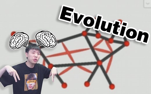 Evolution(进化模拟器）丨生物真的是这样进化的吗？？